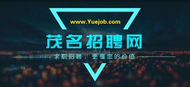 y招聘_安徽省立医院 颍上县人民医院医共体 公开招聘专业技术人员公告