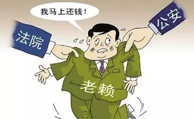 欠别人9万元没钱还被强制执行,名下没有任何财产也没有钱会坐牢吗