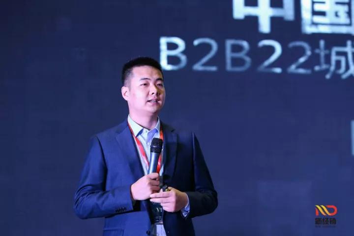 新经销赵波:快消品 b2b 已经是小店进货的主流渠道之