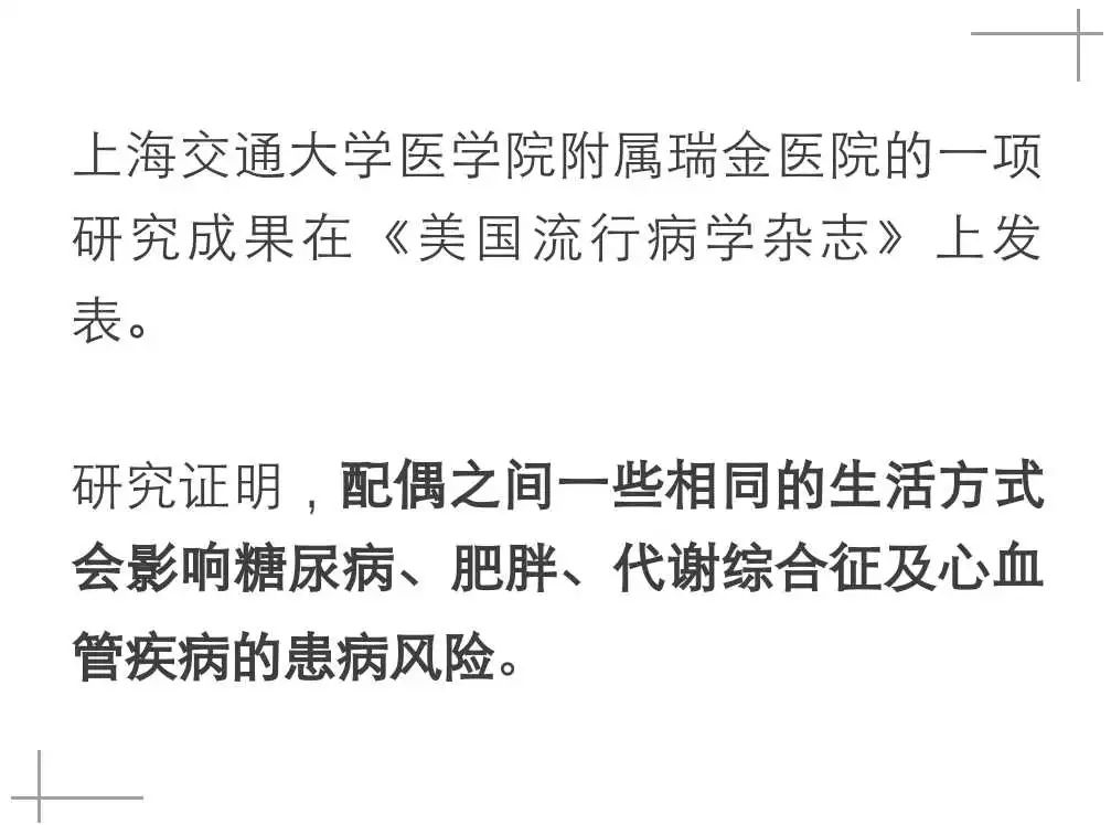 人口学资料_4年前她与导师炮制二胎生育峰值4995万的神预测,今天她是如何反思(2)