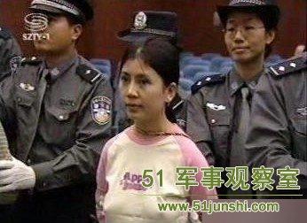 公安部绝密照片:中国七大美女死刑犯(图)