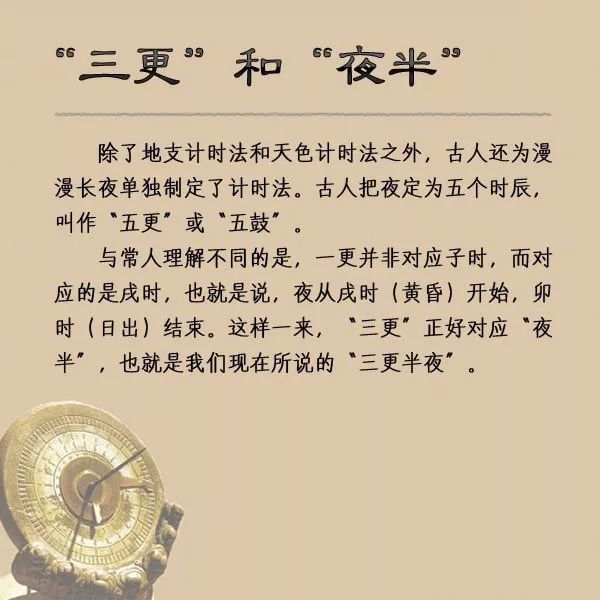 古代用什么计时 原理是什么_古代用什么计时