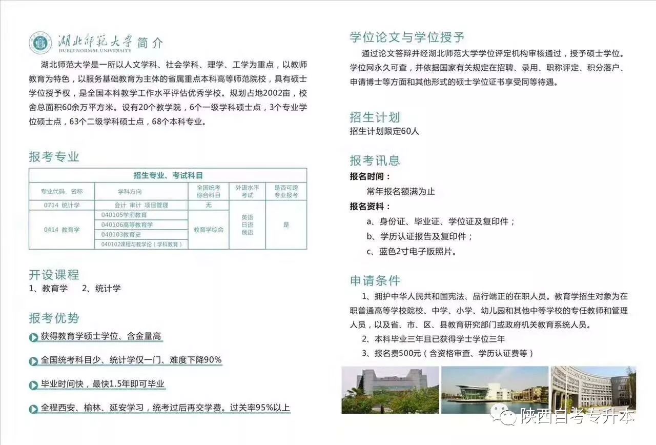 教育学原理考什么_教育学原理思维导图(3)