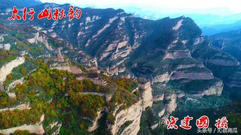 而沁县,则居于太行,太岳两山之间,风景秀美.
