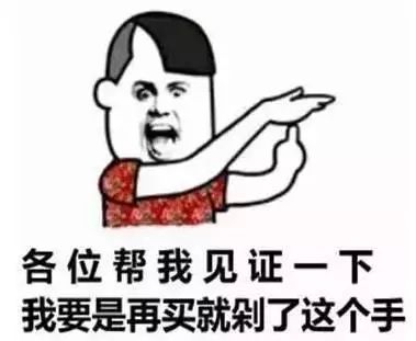 史上最烧脑的双11!数学渣们表示已经放弃了