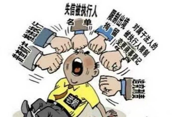 人民法院生效裁判文书申请强制执行的完整程序_搜狐社会_搜狐网