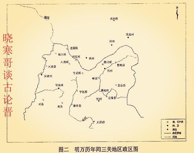 谈古论晋:山西偏关,何以在明代称之"三关之首"?