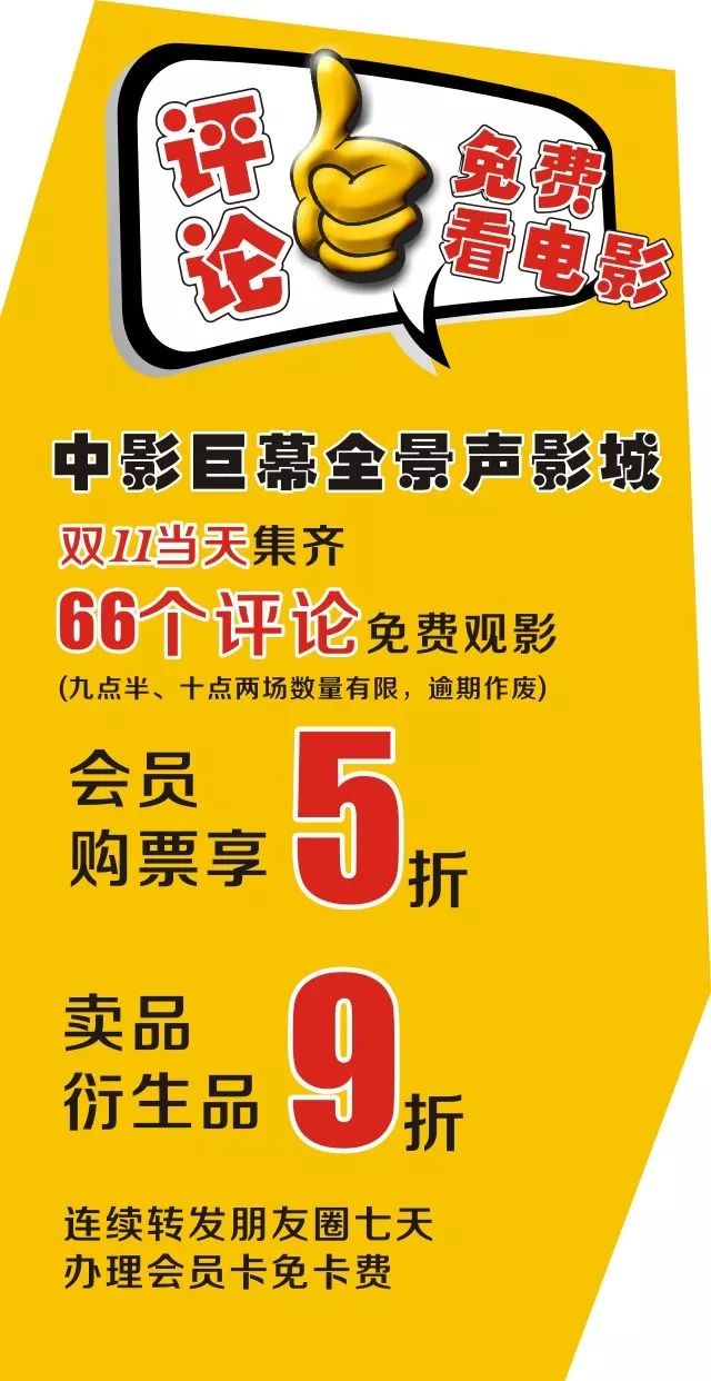 一峰集团20周年庆am梦想城消防员职业体验射箭基地火力全开更有iphone