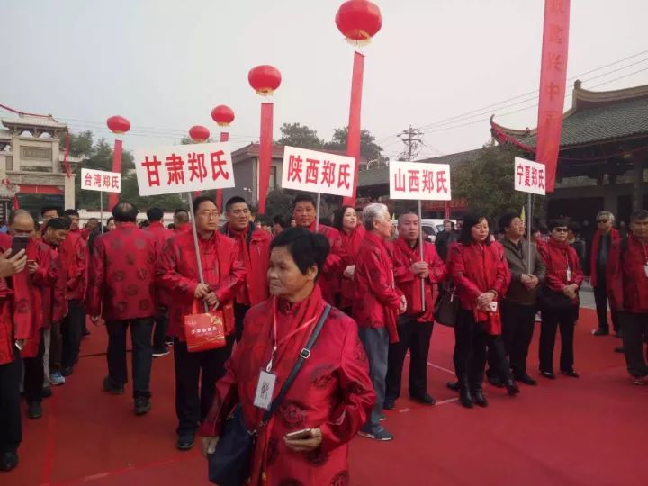 全球郑氏祭拜始祖郑桓公走进现场实在令人震撼