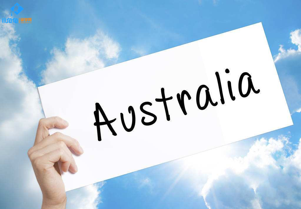 外媒:澳洲移民内参 188E创业移民签证面世一年