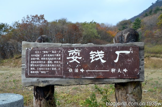 商洛市秦楚古道景区恢复运营通知