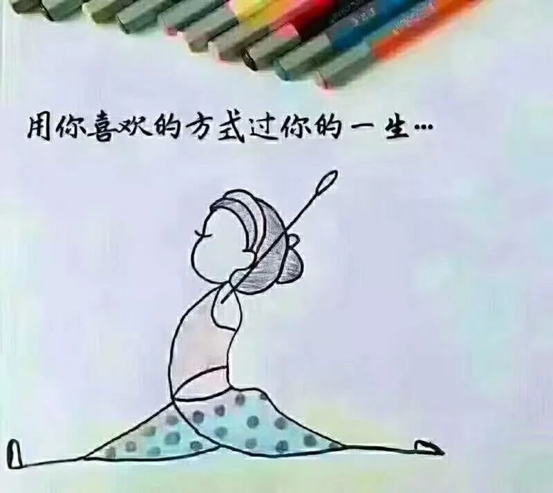 早安语录:最好的人生状态就是不管你多少岁.