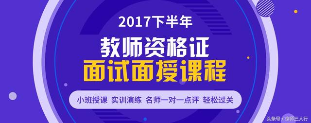 小初高中学教师资格证面试语文学科教案模板,