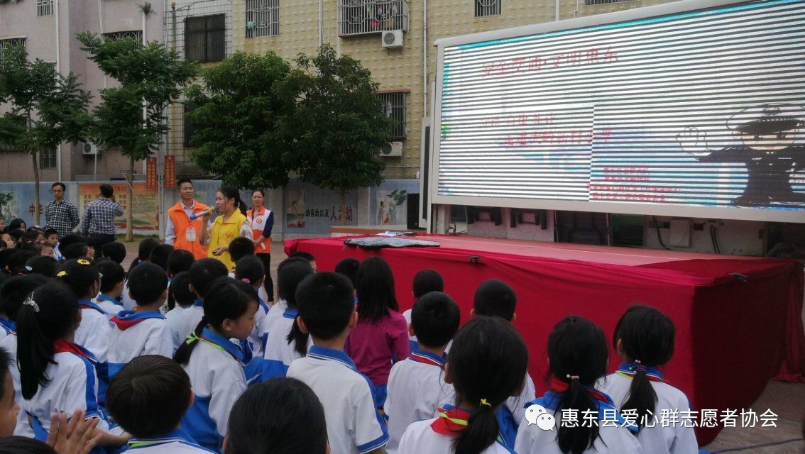 【爱心群·交通服务队】文明交通宣传进校园走进大岭新村小学!