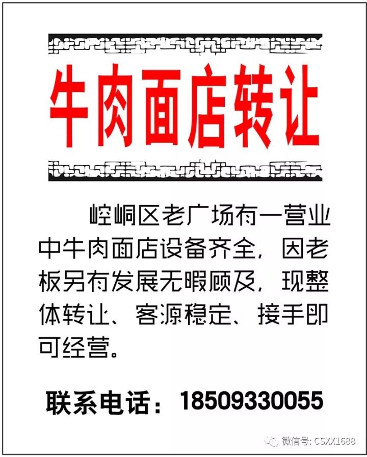 精装招聘_加入我们,就是现在,极家精装招聘啦(2)