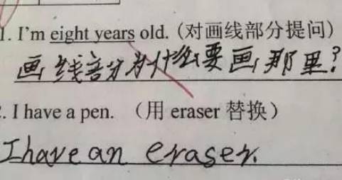 汉语简直是神的语言