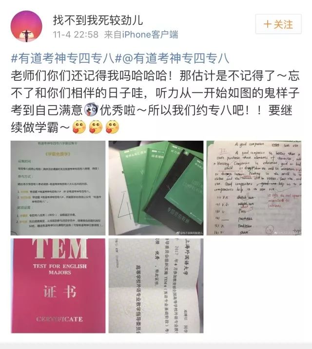 "我不是英语专业的可以考吗" "我已经毕业了,怎么报名专八呢" "成绩能