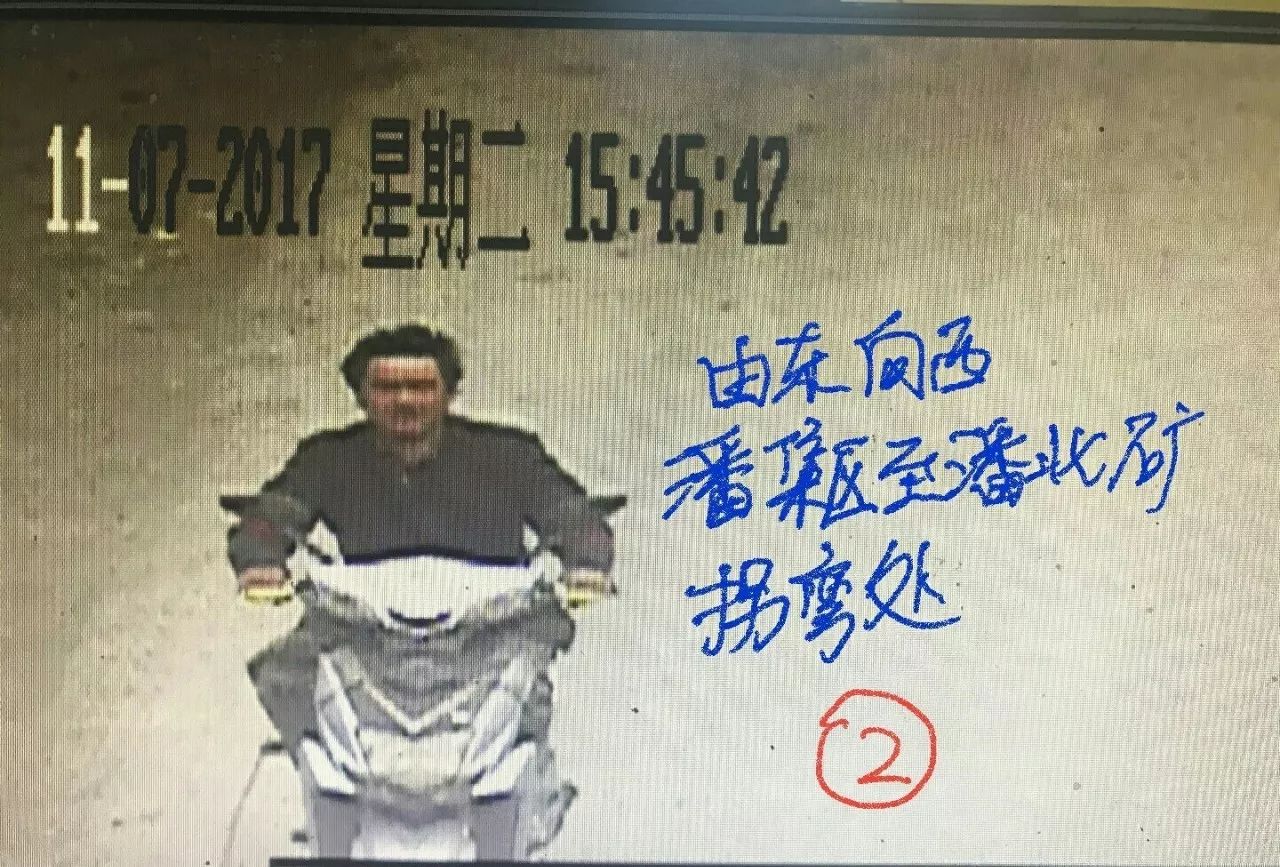 潘北矿老总_老总办公室图片