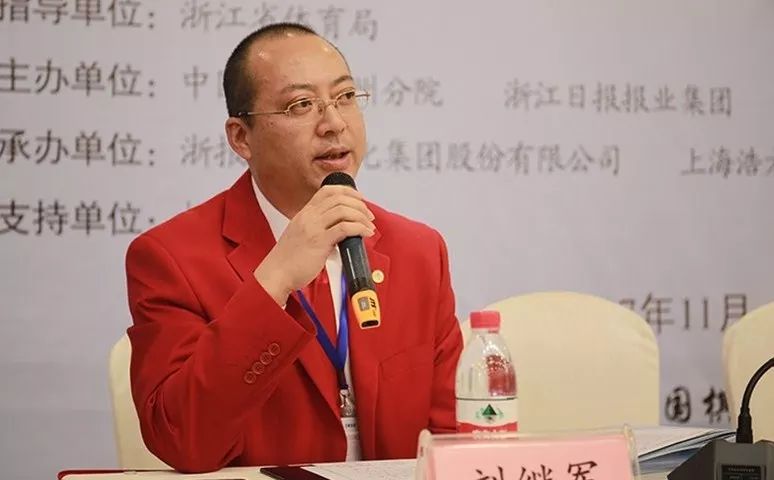 (象棋裁判长刘继军在宣读比赛规程(国际象棋裁判长梁志华接受杭州