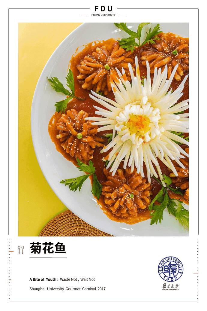 华理招牌菜亮相第一届上海大学生美食节—小蜜蜂独家放票让你在剁手