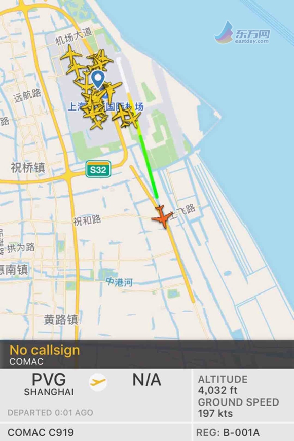 起飞!c919开启首次长途飞行 从上海浦东转场西安阎良图片