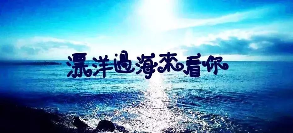 周深翻唱《漂洋过海来看你》比女声还好听!太惊艳了!