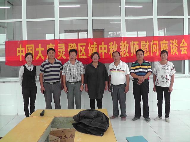 中国经贸文化网专访灵璧县最美乡村教师刘爱荣