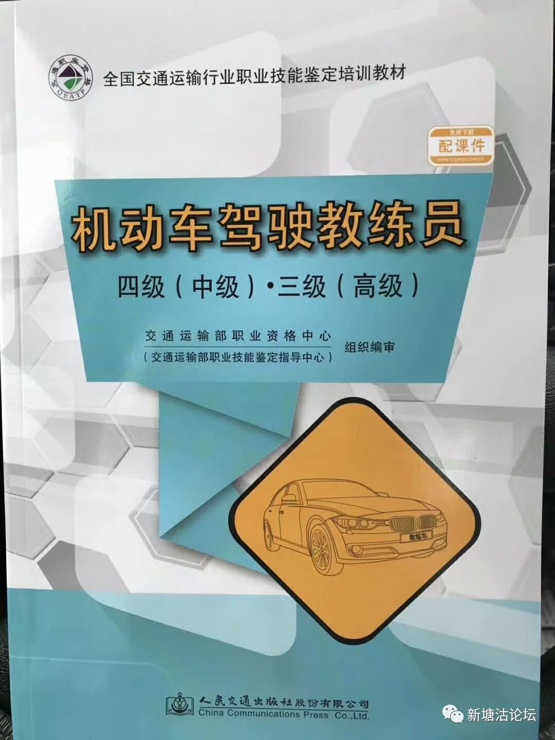 塘沽招聘_滨海新区公安局塘沽分局招聘9名工作人员,今天下午截止,薪资明确,五险一金 考驾照的朋友关注 天津第一驾校火爆(2)