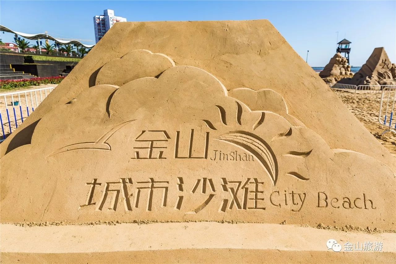 第二十届舟山国际沙雕节主体部分开雕-舟山新区