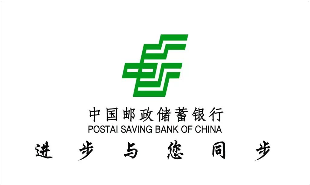 安徽邮政招聘_2019安徽邮政招聘笔试考什么内容中文类(3)