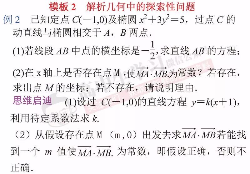 病名为你简谱_病名为爱简谱(3)