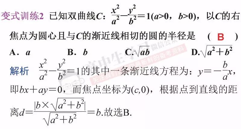 病名为你简谱_病名为爱简谱(3)