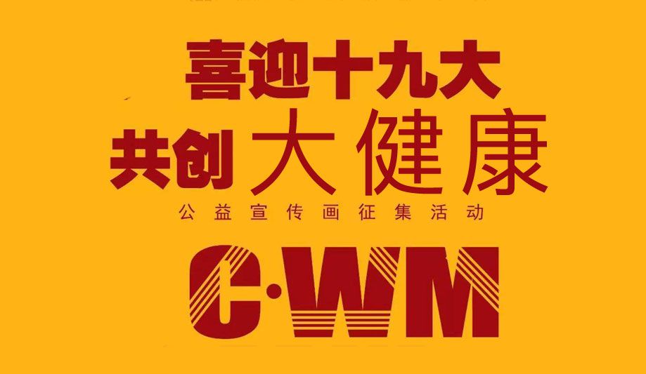 保健品招聘_河南金泰 保健品 有限公司 88 蓝保健品 招