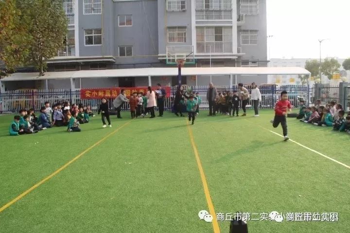 【校园新闻】商丘市第二实验小学附属幼儿园举办秋季