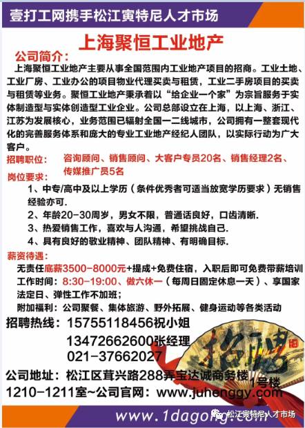 【寅特尼】双临时工/及企业招聘_搜狐搞笑_搜狐网