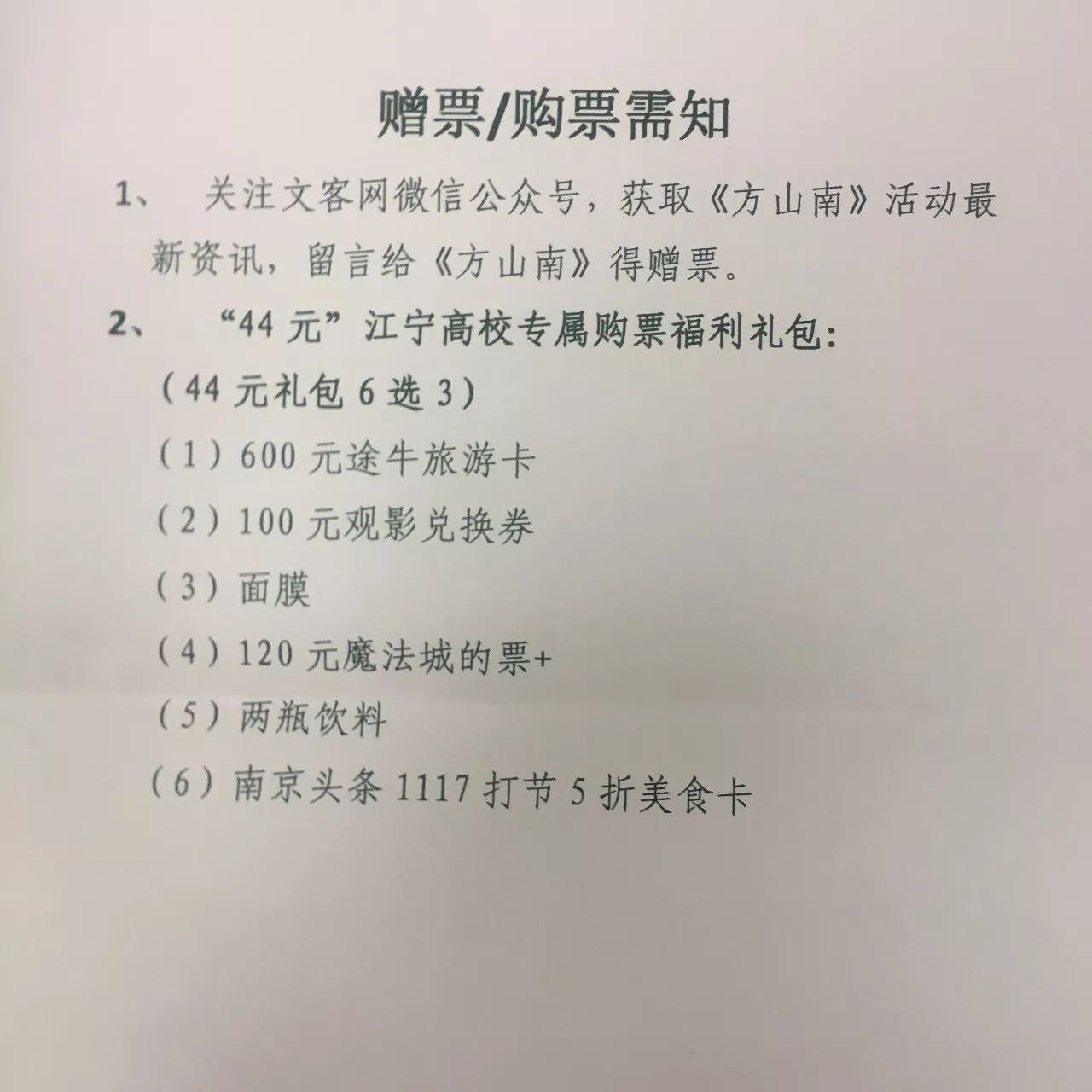 我去向何方简谱_你去向何方简谱