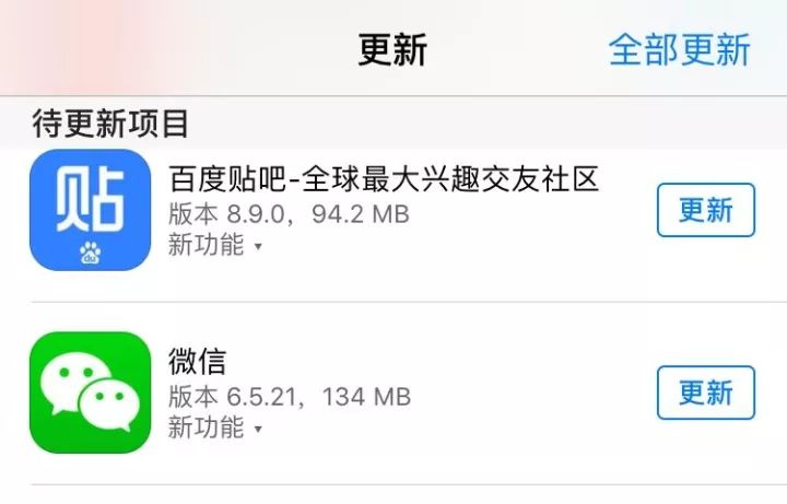 app用不了怎么办