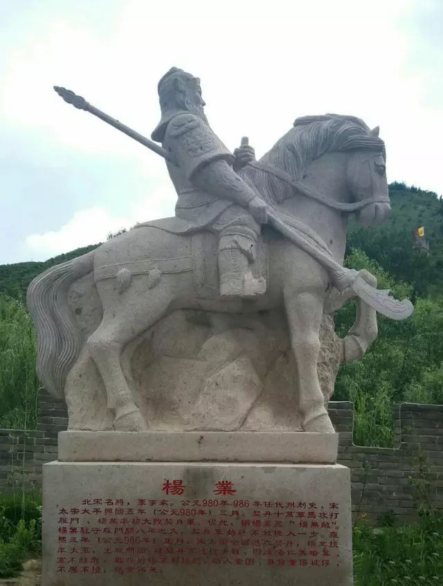 为纪念北宋名将杨业的丰功伟绩,于元至元十六年(1279)奉旨修建祠堂.