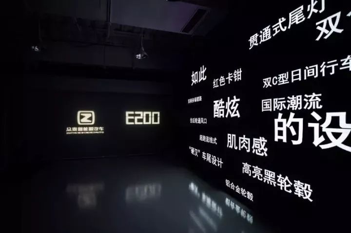 文字快闪视频介绍车型信息