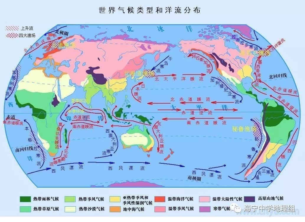 地理常识035世界上规模最大的洋流墨西哥湾暖流