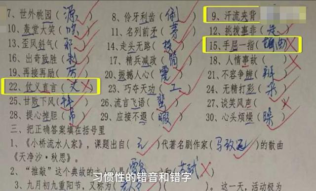 仗义什么言成语_成语故事图片(2)