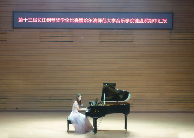 齐鲁师范学院音乐学院,苏州科技大学音乐学院,哈尔滨师范大学音乐学院