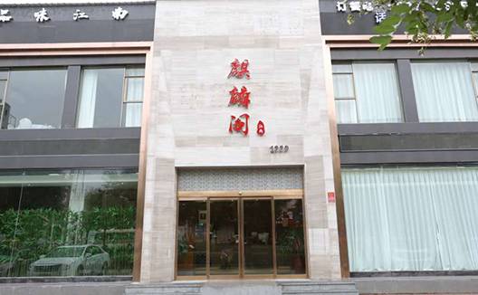 除外,全场5折地址:睢阳区长江路与学院路交叉口新华书店斜悦娴缁