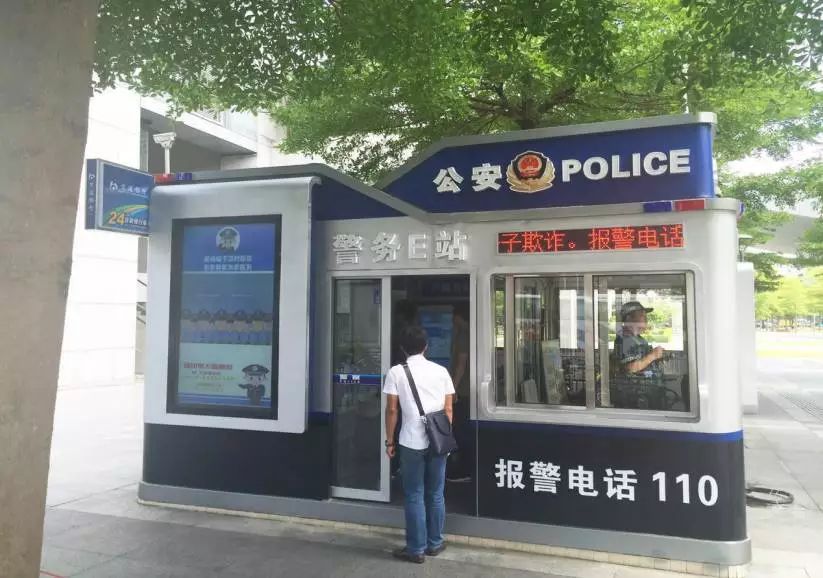 "警银亭"是深圳市民家门口的"金融安全小屋"