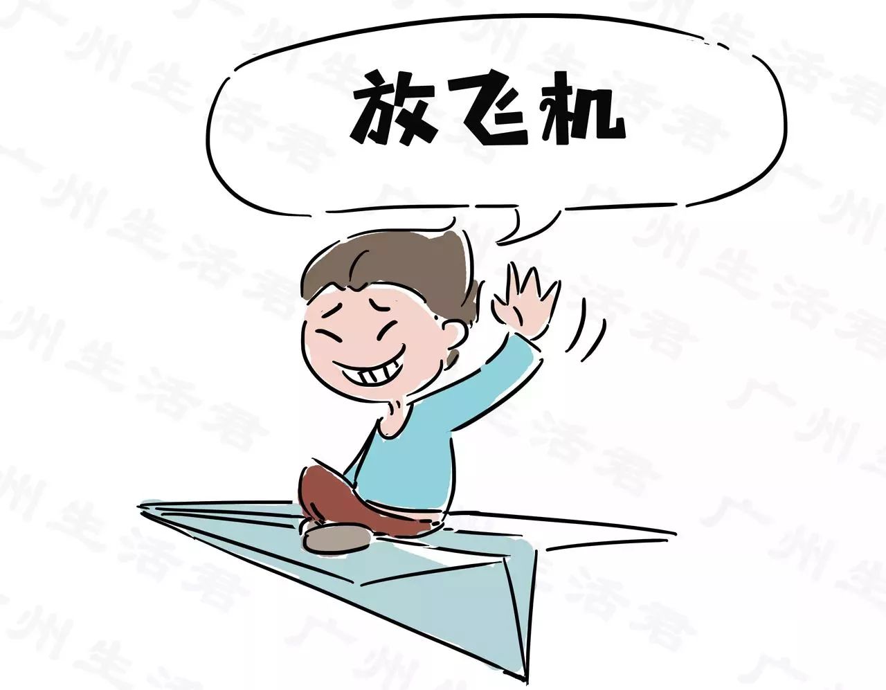 粤语十级测试，睇你掂唔掂水？！_意思_问号_图片