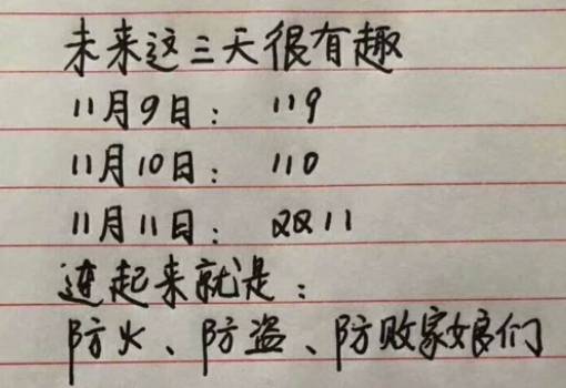 败家简谱_败家的娘们 恢谐夫妻神曲 新歌 彩谱(3)