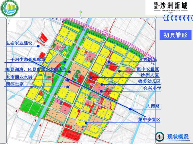 【十大三年行动 | 陆】关于沙洲新城的未来,你关心的都在这!