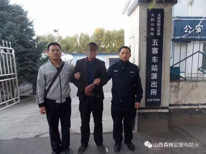 宁武管涔山分局抓获一名宁武逃犯,现已归案!