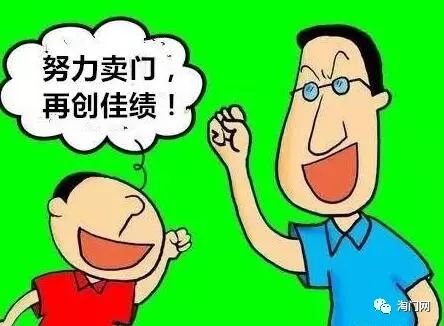 销售销售 日趋消瘦 自从进了这扇门 总是忙; 老婆认为你有外遇 不疼