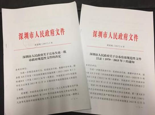 国家医保政策 医保政策性文件